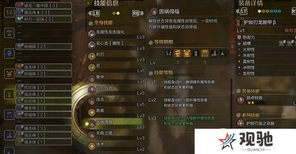 游侠网8