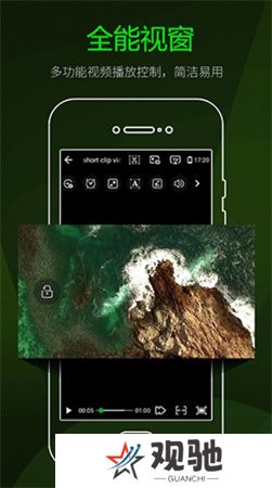 快码万能播放器中文版
