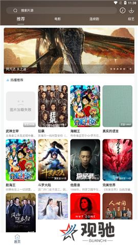 酷酷看剧app下载安装新版本