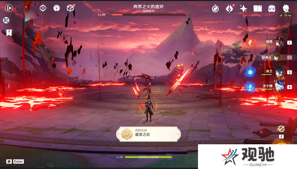 原神盛宴之后怎么做4