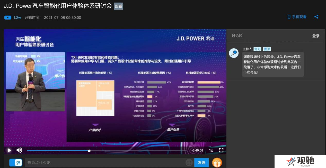 上直播助手专业版