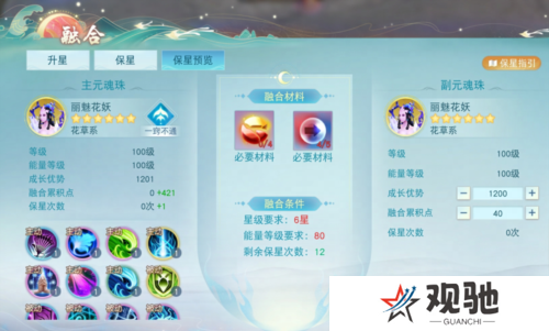天下3