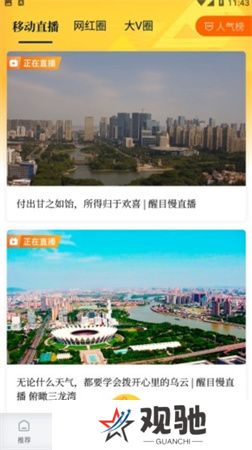 醒目视频下载安装