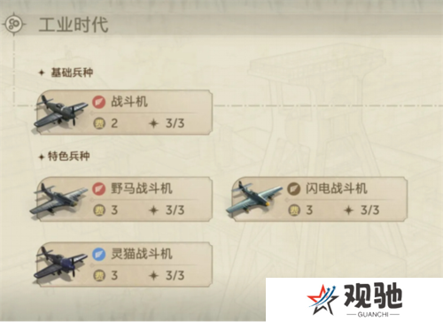 世界启元10