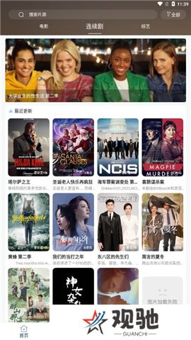 酷酷看剧app下载安装新版本