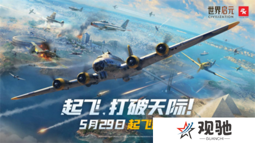 世界启元5