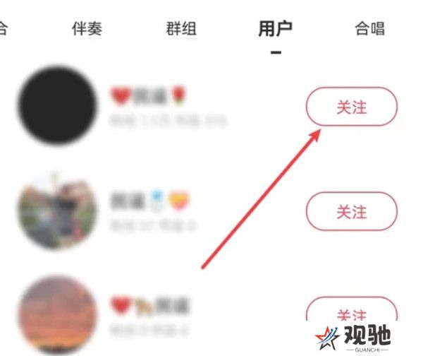 安卓版唱吧截图