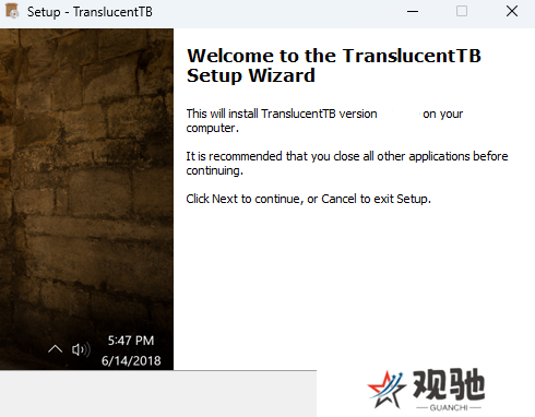 Translucent任务栏专业版