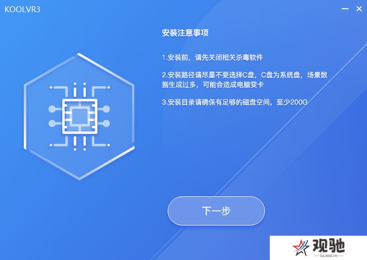 KoolVR官网版