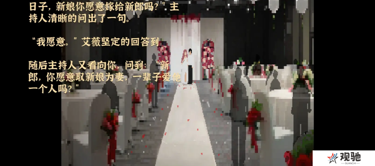 我独自生活游戏艾薇攻略  艾薇结局全流程图片5