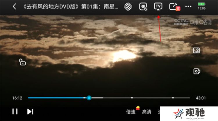 咪咕视频下载安装正版6.3.20新版