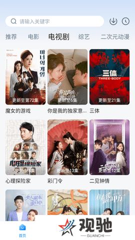 柠檬追剧正版app下载