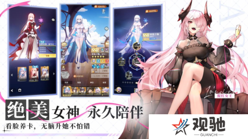 命运圣契5
