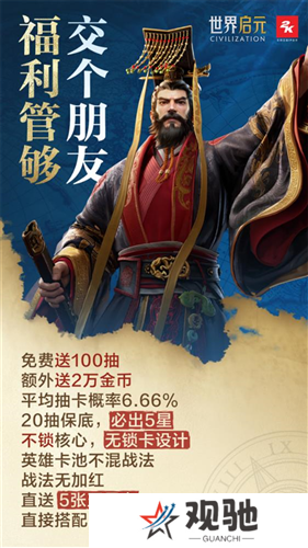 世界启元9