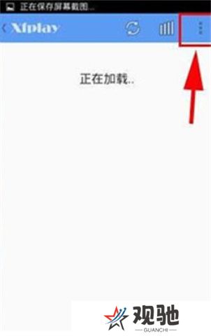 影音先锋软件安卓版