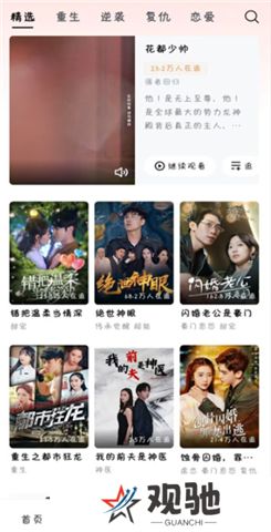 河马剧场下载安装