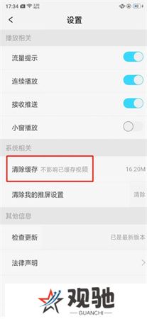 天翼超高清软件手机版