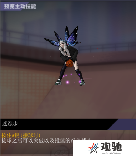 街头篮球2