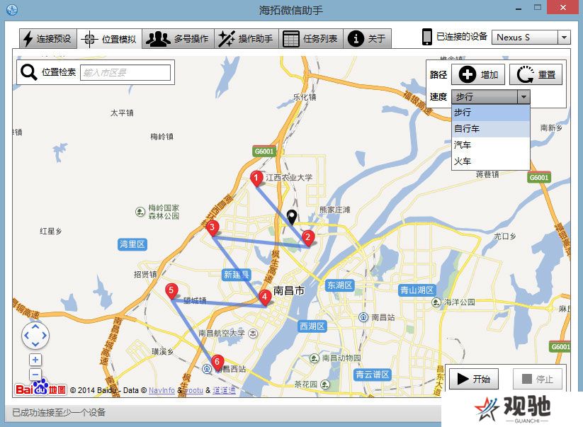 海拓微信助手最新版