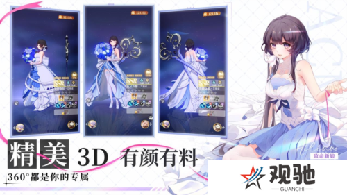 命运圣契2