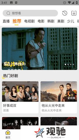白帝影院最新版本