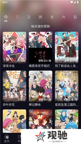 囧次元下载正版下载新版本