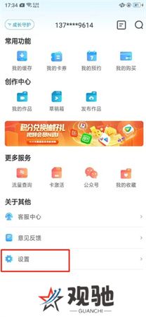 天翼超高清软件手机版