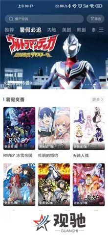 蓝天视频免费追剧app