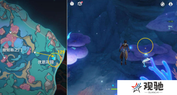 原神4.6旋曜玉帛在哪里5