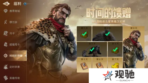世界启元7