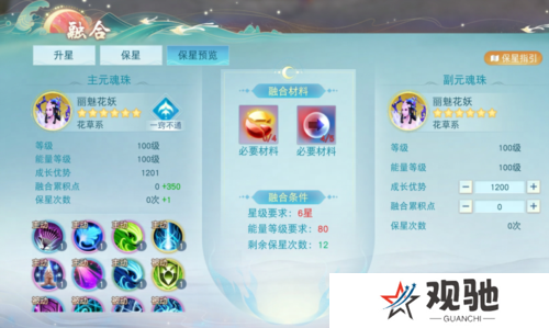 天下2