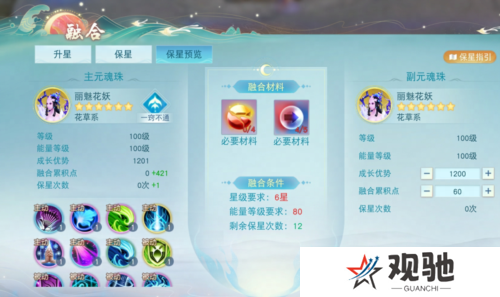 天下4