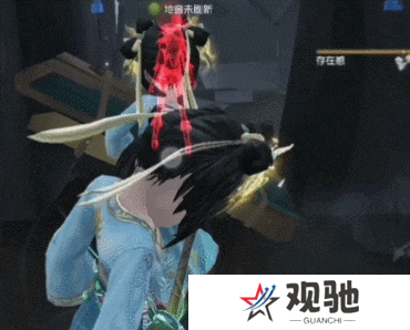 第五人格10