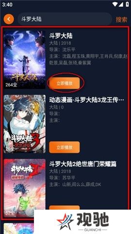 囧次元下载正版下载新版本
