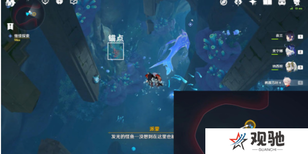 原神被缚的囚徒任务怎么做3