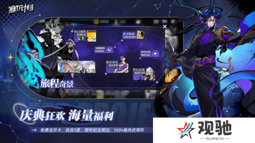 赛尔计划4
