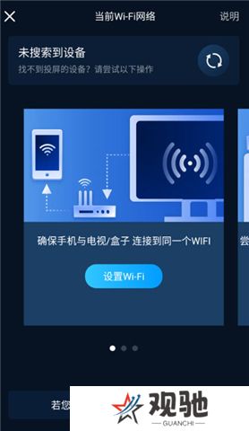 咪咕视频下载安装正版6.3.20新版