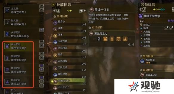 游侠网6