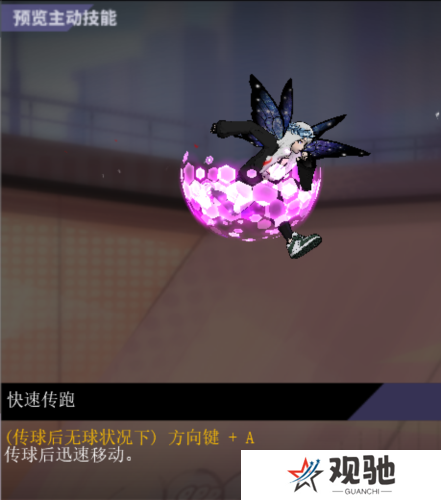 街头篮球4