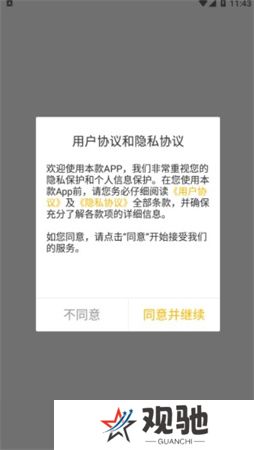醒目视频下载安装
