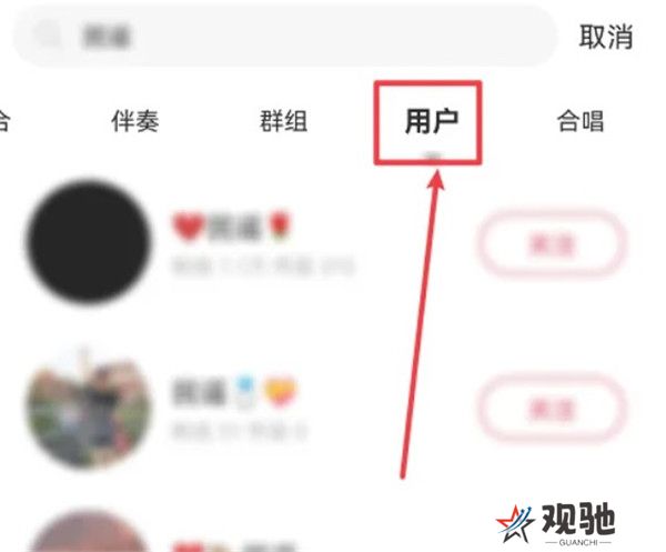 安卓版唱吧截图