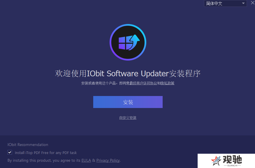 IObit Software Updater官网版
