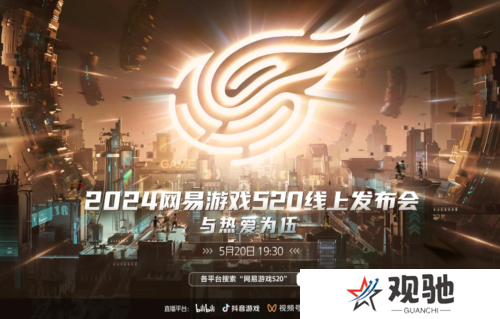 暗黑破坏神：不朽4