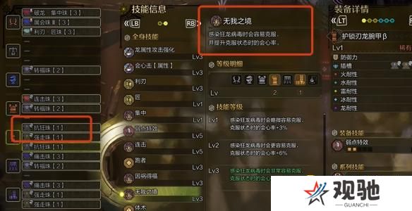 游侠网7
