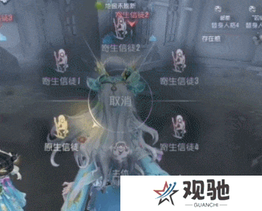 第五人格9