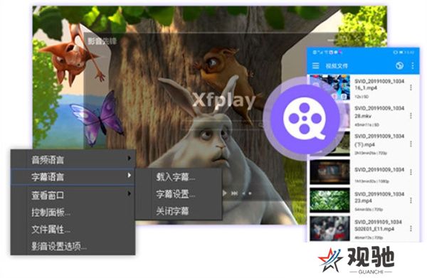 影音先锋软件安卓版