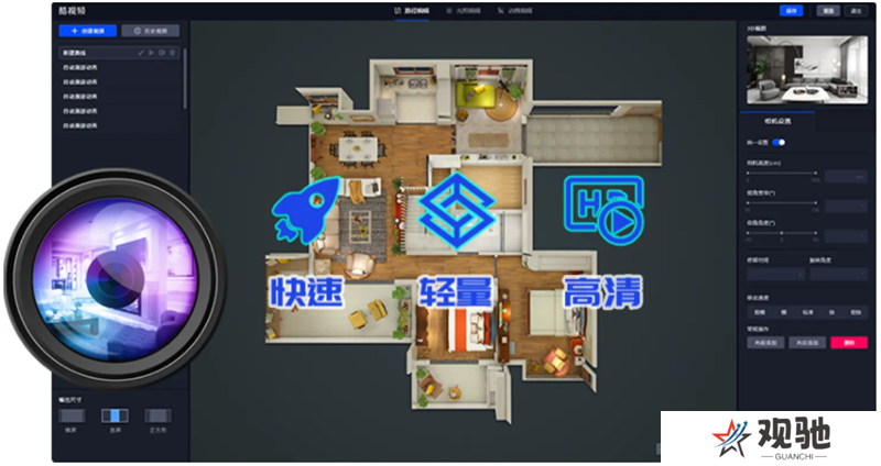 KoolVR官网版