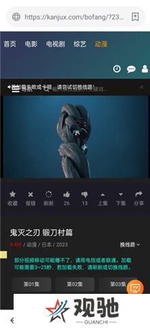 茶杯狐软件下载