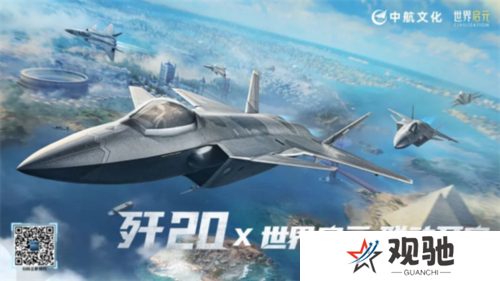 世界启元12