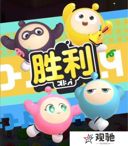 蛋仔滑滑2